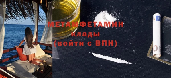 COCAINE Верхнеуральск